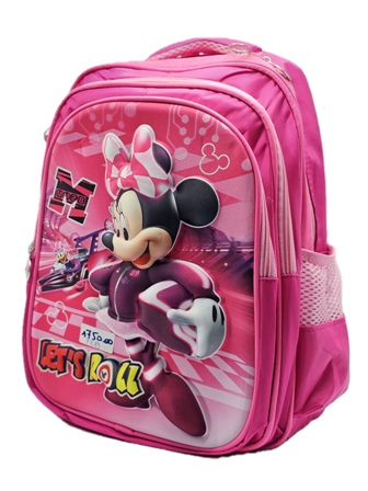 Librairie Bouarroudj - SAC A DOS 1CYCLE39CM MC-2023-A-44